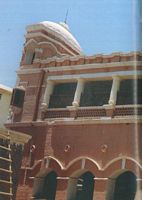 Municipal Girls High School