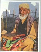 Syed Janullah Shah Rizvi Shrine