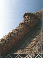 Syed Janullah Shah Rizvi Shrine