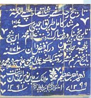 Syed Khairuddin Shah Tomb