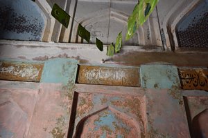 Amir Mohammad Khan mosque