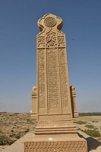 Mirza Saleh Tarkhan